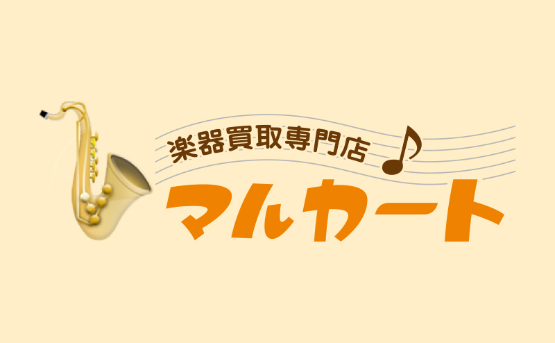 King（キング）の601について【トランペット】｜マニアック